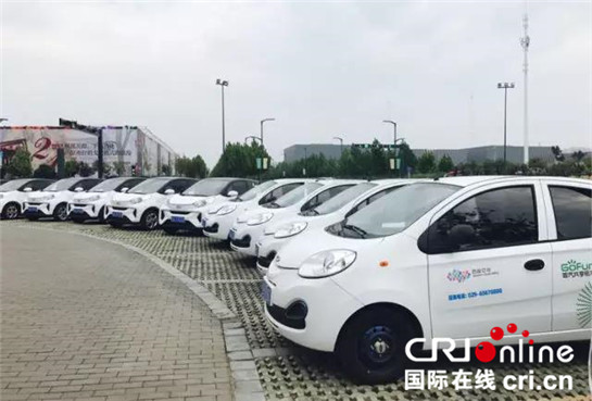 灃西新城西部雲谷攜手首汽Gofun綠色 共享汽車首發儀式圓滿舉行_fororder_西鹹2