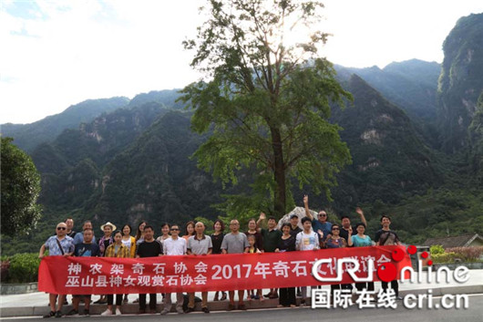 已過審【行遊巴渝　標題摘要】神女奇石與神農架奇石兩協會聯誼為旅遊文化服務
