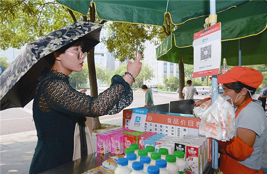 掏錢包還是亮手機 移動支付時代漸行漸近_fororder_微信圖片_20170823093331_副本