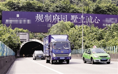 【民生 列表】大學城隧道要修復線！雙向六車道