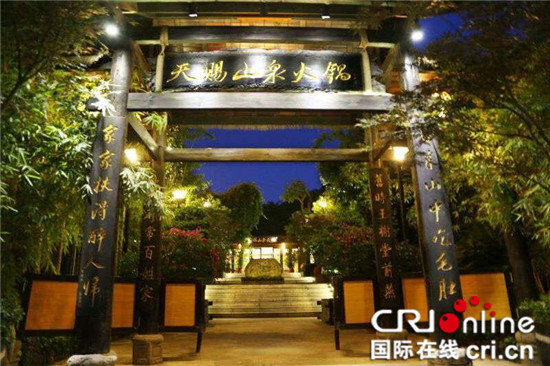 已過審【財經渝企 列表】2017重慶火鍋50強出爐 天賜山泉火鍋榜上有名