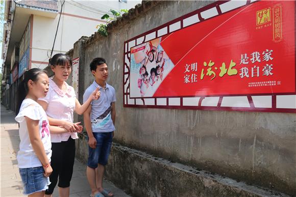 【區縣聯動列表】渝北：茨竹鎮創文明赴“國考”步步為“贏”