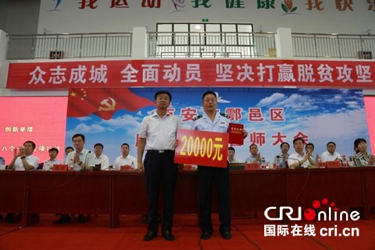區委書記范九利為于廣橋頒獎_fororder_3