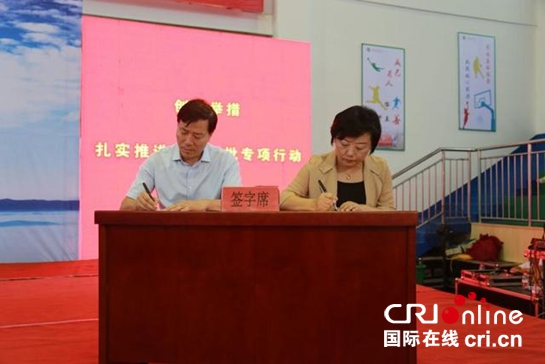 區委副書記、區政府主要負責人裴靖瑜同志與區農業局、景區管理局簽訂目標責任書。_fororder_4