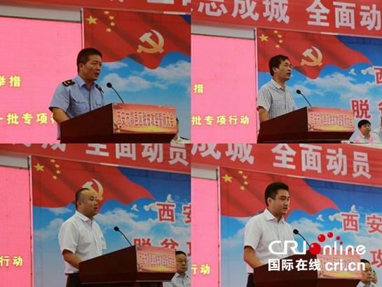 高新區派駐玉蟬鎮澇峪口村第一書記翟向傑、玉蟬鎮孫家硙村黨支部書記王鐵昌等4名同志分別作了表態發言。_fororder_5