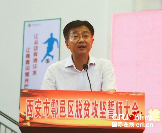 范九利同志在傳達永康書記提出的“一個深化”_fororder_7