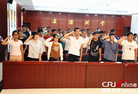 濱州市舉行“朝陽助學”慈善助學金髮放儀式_fororder_受助學生宣誓