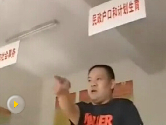 河北蠡縣“爆粗口”村支書被免職 曾揚言扇死記者