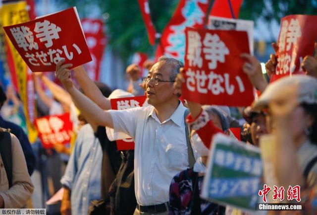 日本示威者國會外抗議新安保法案