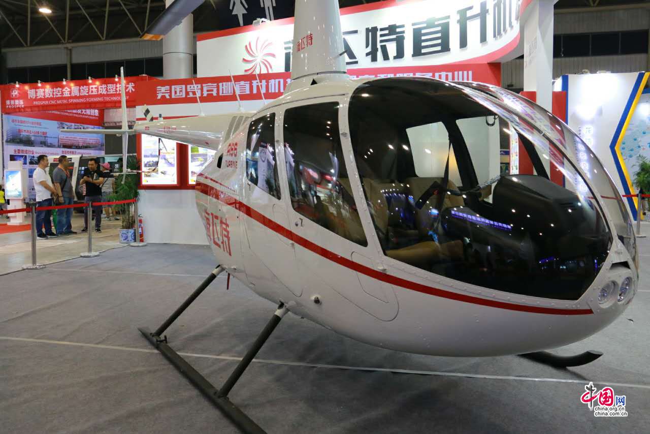 【通航大會專題 通航新亮點　顯示圖在稿件最下方】2017中國國際通用航空大會 3000余件飛行設備亮相西安
