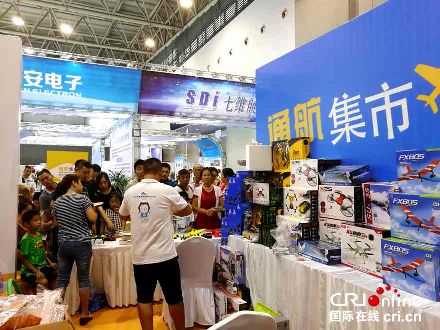 繼往開來 2017通航大會更具創新與國際范_fororder_image008