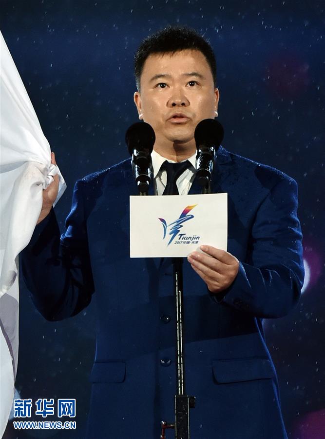 第十三屆全運會開幕式在天津舉行