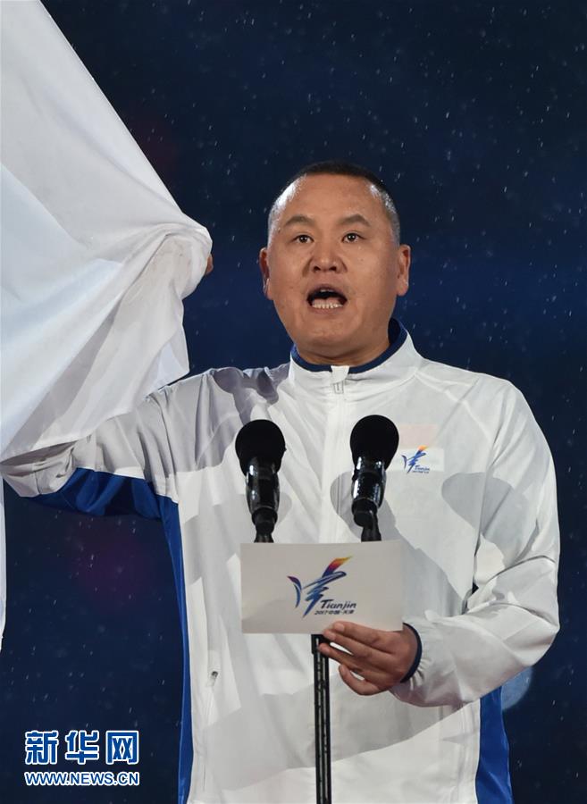 第十三屆全運會開幕式在天津舉行