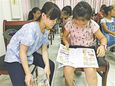 【科教 標題 摘要】 渝中區：以書換書 知識傳遞也“清涼”