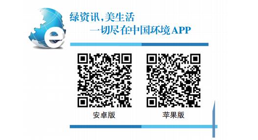 【能源環保列表】重點排污單位應主動公佈排污信息