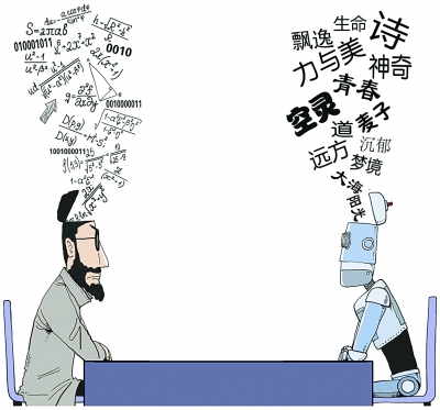 【文化 顯示圖在稿件最下方】以傳統為軸 以時代為本——為新詩發展進一言