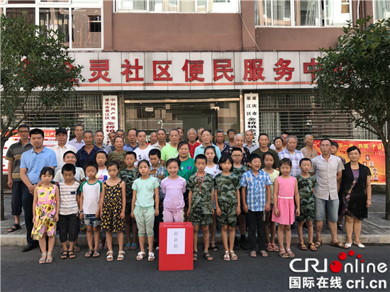 已過審【區縣聯動】【萬盛】萬盛金橋鎮金靈社區黨支部開展主題黨日活動【區縣聯動】【萬盛】 萬盛 金靈社區黨支部開展主題黨日活動