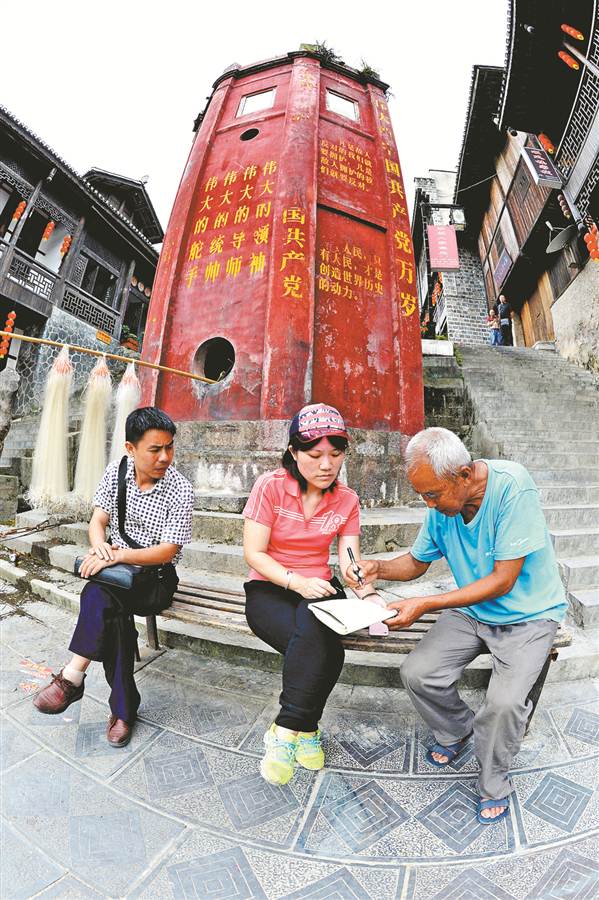 【行遊巴渝標題摘要】探尋古詩中秀山:斗大方城鎮蜀陬 公然黔楚此咽喉
