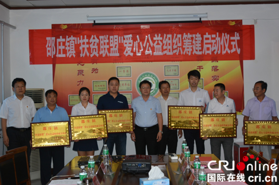 青州市邵莊鎮成立“扶貧聯盟”助力精準扶貧_fororder_4_副本