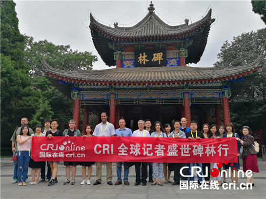 【碑林專題 　左上圖　顯示圖在稿件最下方】外籍記者眼中的碑林：文化厚重讓人著迷