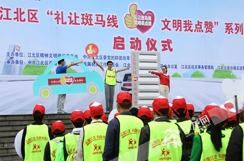 【區縣聯動】【江北】江北:創文圖片徵集大賽完美收官 展現"品質之城"【區縣聯動　列表】江北區創文圖片徵集大賽完美收官