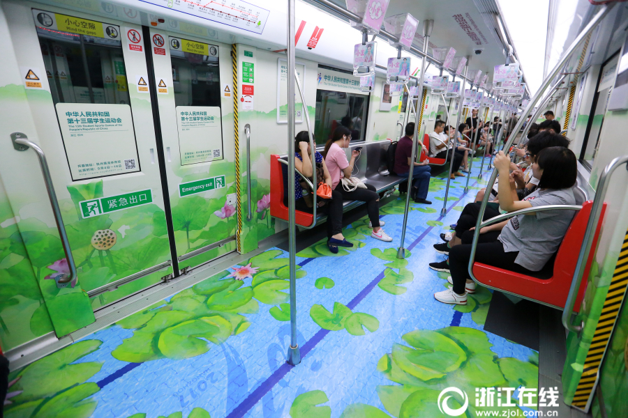 杭州地鐵一號線全國學生運動會主題專列啟程