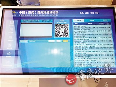 【社會民生列表】兩江自貿區新政務中心 有望引入公租房服務窗口