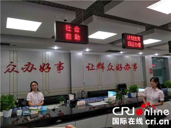重慶：核查認定信息管理系統實現精準救助