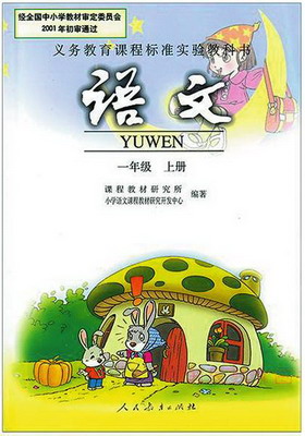 【頭條】陜西90萬中小學新生迎來新教材：培養孩子書香氣質