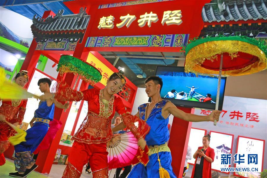 首屆石家莊市旅遊産業發展大會在正定舉行