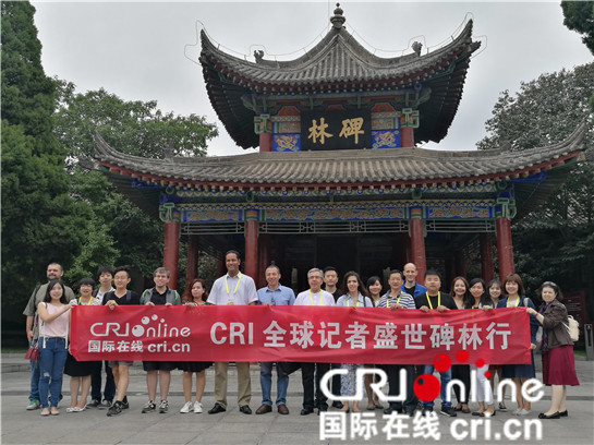 【盛世碑林專題　要聞列表　加摘要】全方位多角度觸摸“盛世碑林”唱響“大西安”國際主旋律
