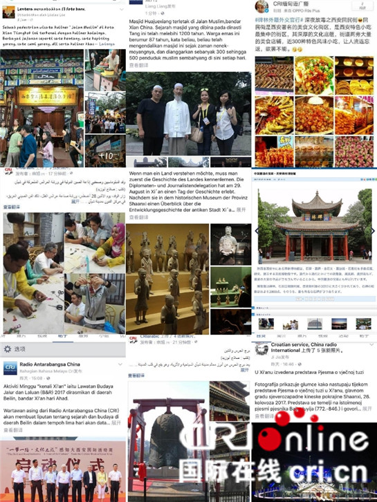 【盛世碑林專題　要聞列表　加摘要】全方位多角度觸摸“盛世碑林”唱響“大西安”國際主旋律