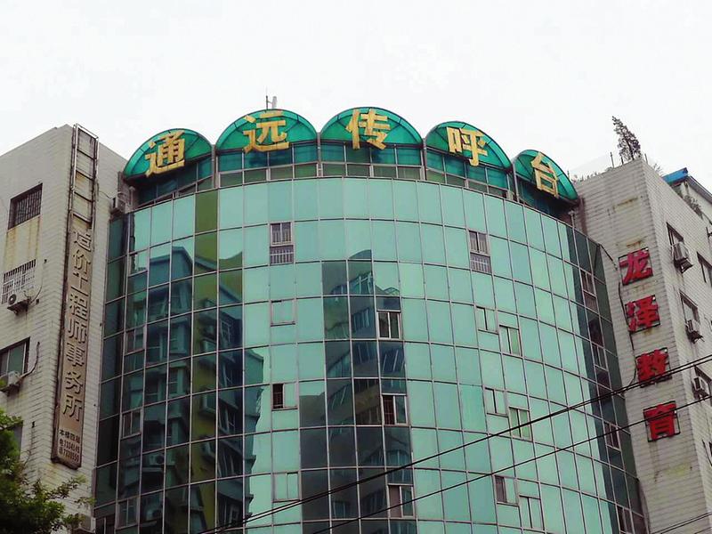 【今日看點】傳呼臺早沒了牌子竟還挂著 市民擔心安全隱患
