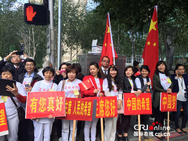 習近平主席抵達西雅圖 各界代表歡迎