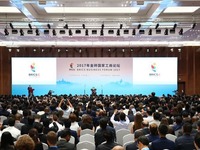 圖片默認標題