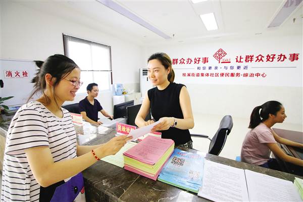 【區縣聯動】【墊江】創新社會治理 打造“墊江品牌”