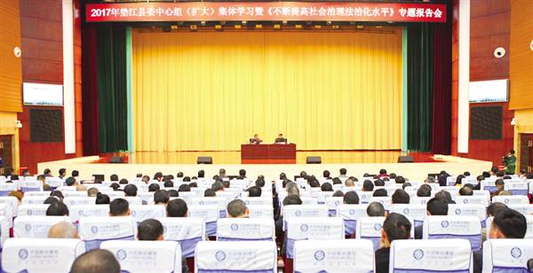 【區縣聯動】【墊江】創新社會治理 打造“墊江品牌”