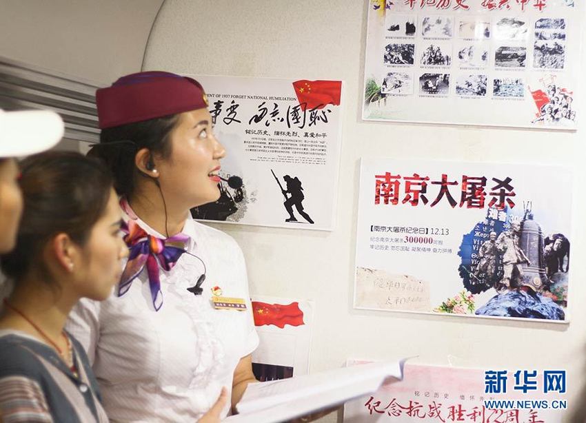 【聚焦重慶列表】重慶：動車上的“歷史課”