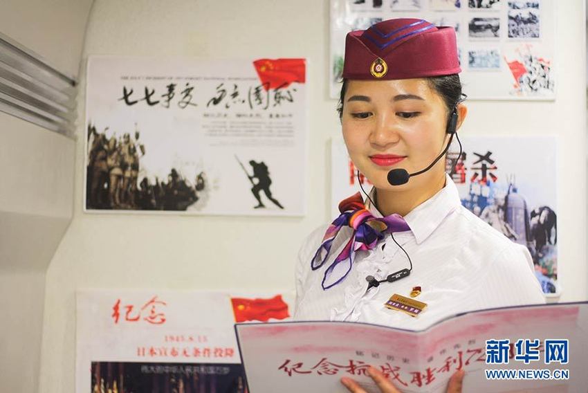【聚焦重慶列表】重慶：動車上的“歷史課”