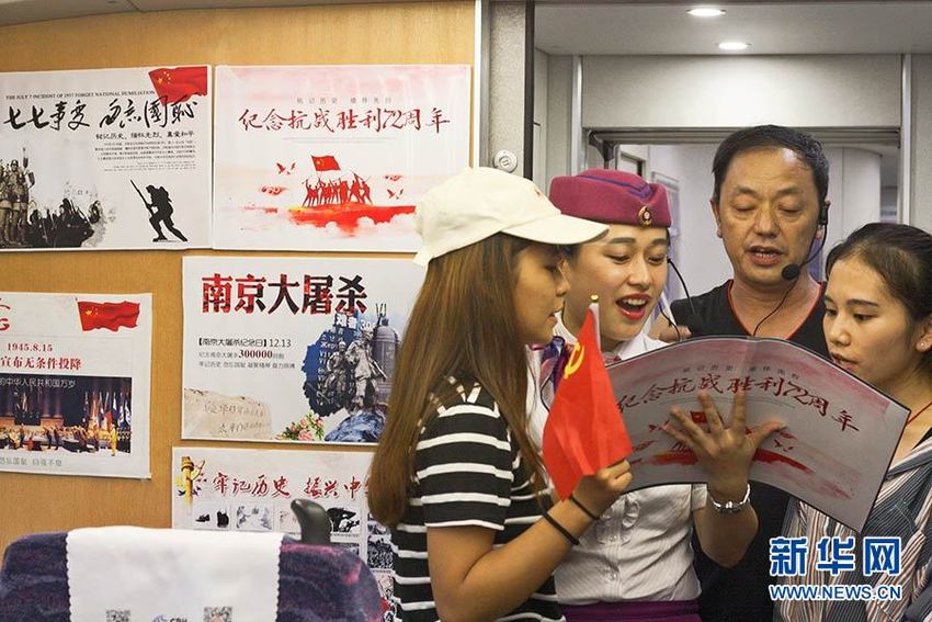 【聚焦重慶列表】重慶：動車上的“歷史課”