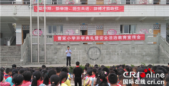 已過審【法制安全】平安進校園 忠縣警方開展“平安課堂”活動