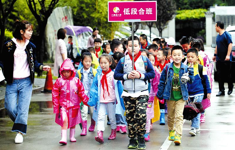 【頭條】西安今秋實施小學“彈性離校” 學生很開心家長很放心