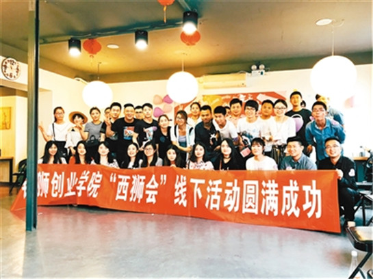 鐵獅·眾創空間 為創業者的創業之路保駕護航_fororder_res07_attpic_brief_副本