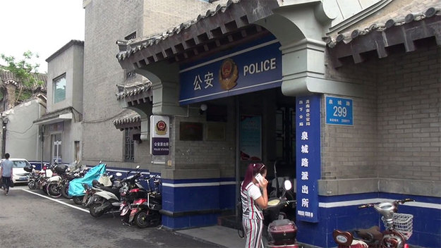 【平安山東（圖片+摘要）】【走遍山東-濟南】男子用生日信息蒙對密碼 3次盜刷老東家