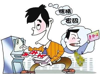 【平安山東（圖片+摘要）】【走遍山東-濟南】男子用生日信息蒙對密碼 3次盜刷老東家