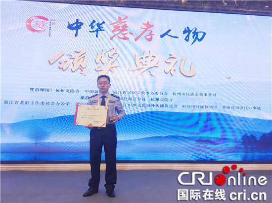 已過審【聚焦重慶列表】江北民警皮科讓老人老有所依 獲評中華慈孝人物
