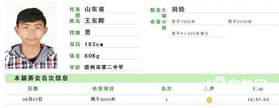 圖片默認標題_fororder_cd5bda2309fe6089392f61cd8db1a436_iqilu_副本