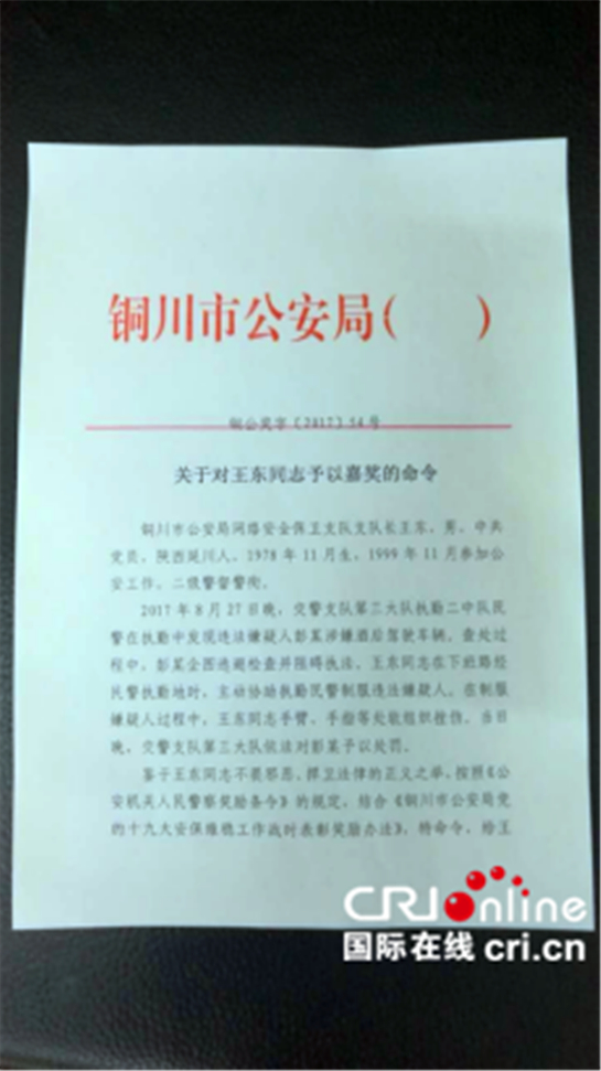 活動_fororder_圖片9_副本
