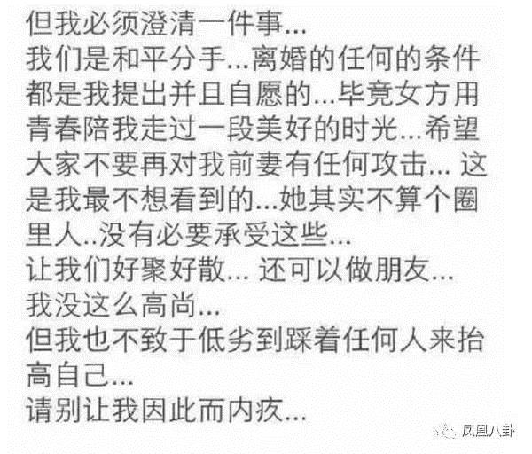 凈身出戶後高調複合，薛之謙的唸唸不忘，終有迴響？