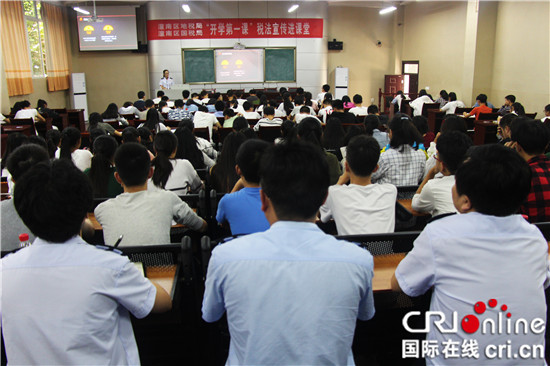 已過審【區縣聯動】【潼南】潼南：開學第一課 稅法知識進校園